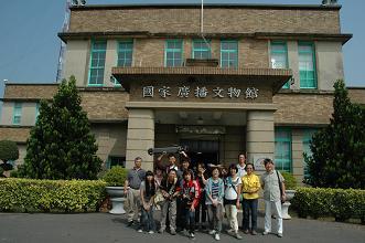 國家廣播文物館