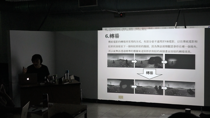 馮老師講解《海邊的巴別塔》轉場效果。