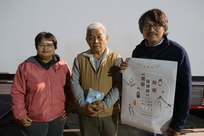 曾吉賢導演及與會來賓合影