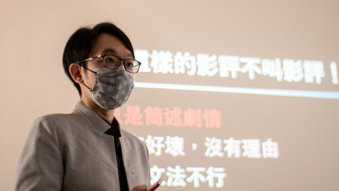 張硯拓主編提出影評寫作的方法