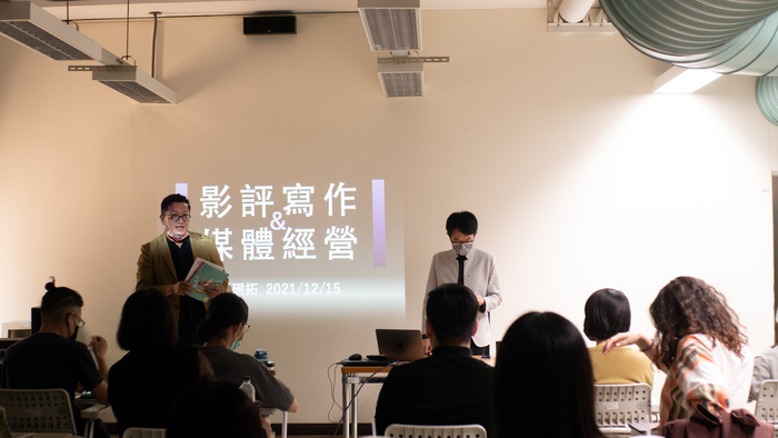 本次座談邀請《釀電影》雜誌主編張硯拓進行影評實務經驗分享