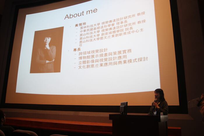 講者黃雅玲教授演講過程