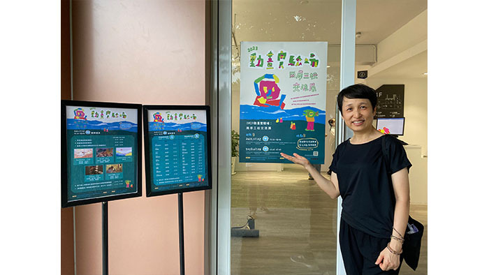「2023當代動畫實驗場—兩岸三校交流展」海報。(動美所林巧芳老師為這次活動海報宣傳和合影)