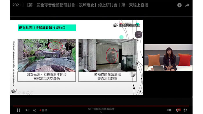國網中心國家真博士進行主題演講