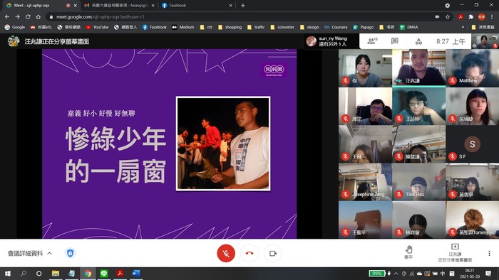 阮劇團團長汪兆謙總監 講座