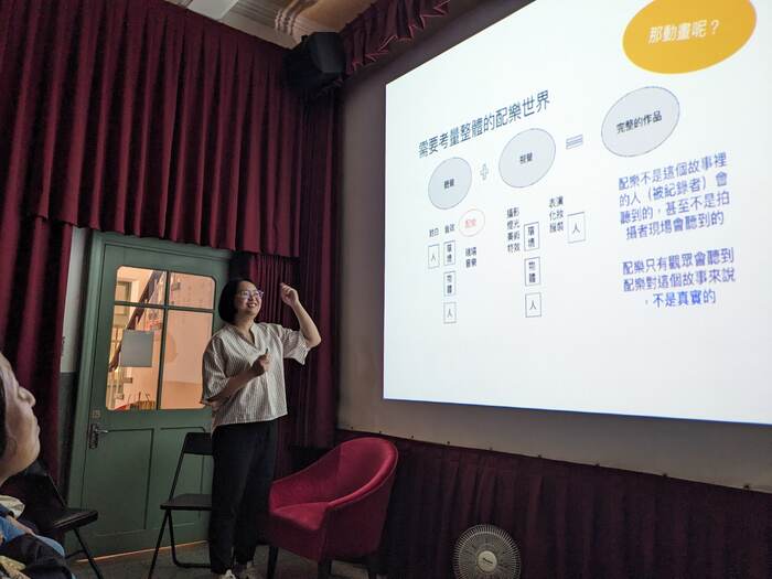 配樂家吳沛綾老師講述配樂的思考模式