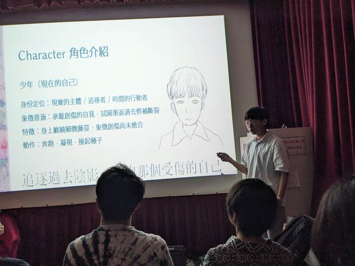 林建志同學與觀眾分享獨立製作《回望》的製作前期內容與設定