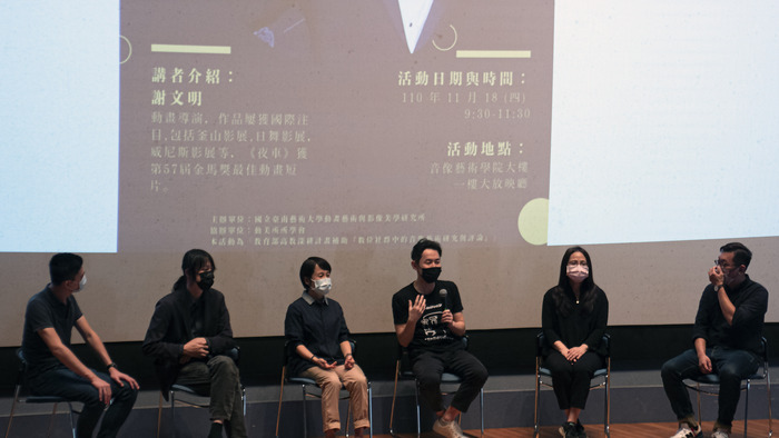 論壇合照，左起：袁子賢老師、陳齡慧所長、謝文明導演、林巧芳老師、羅禾淋老師、陳家輝老師